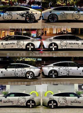 适用小鹏P7P7+车贴Hello KittyHello个性创意卡通可爱车身装饰贴