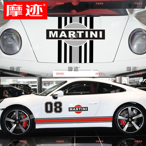 保时捷911车贴拉花2车身