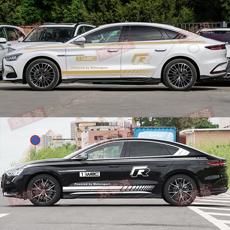 适用于比亚迪汉EV车贴拉花秦PLUS车身腰线贴纸DM海豹改装饰侧裙贴