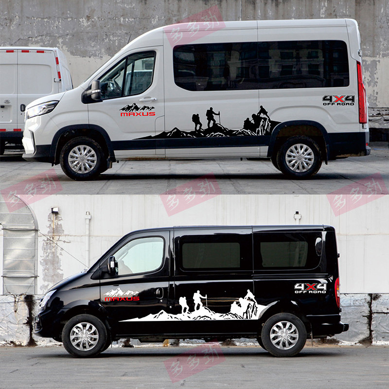 上汽V90车贴设计 大通V80登山风格车身拉花贴膜