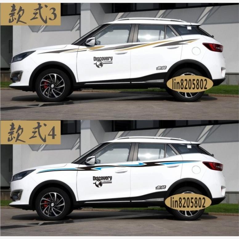 众泰T300车贴改装专用装