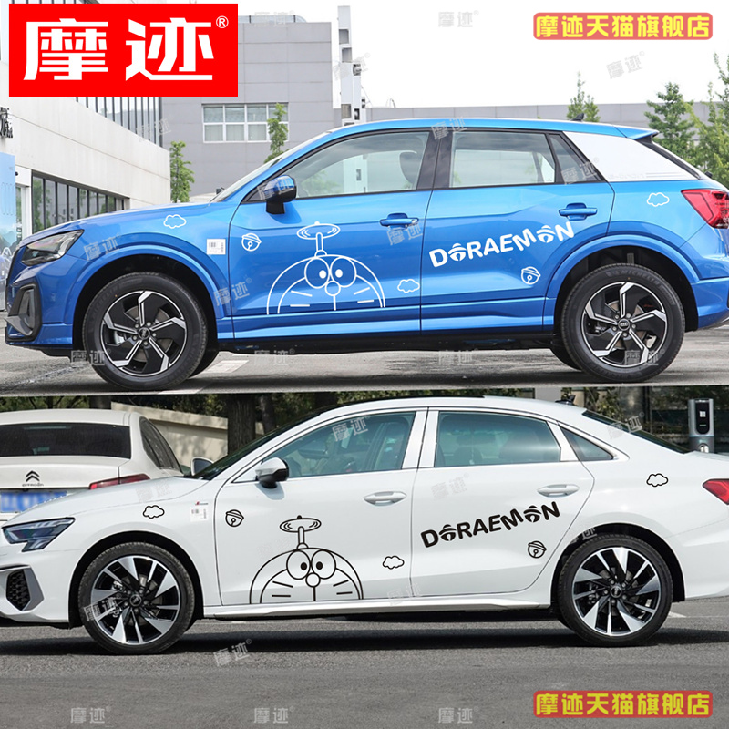 适用奥迪Q2L车贴拉花A3Q3A1A4车身可爱贴纸哆啦A梦装饰贴画机器猫