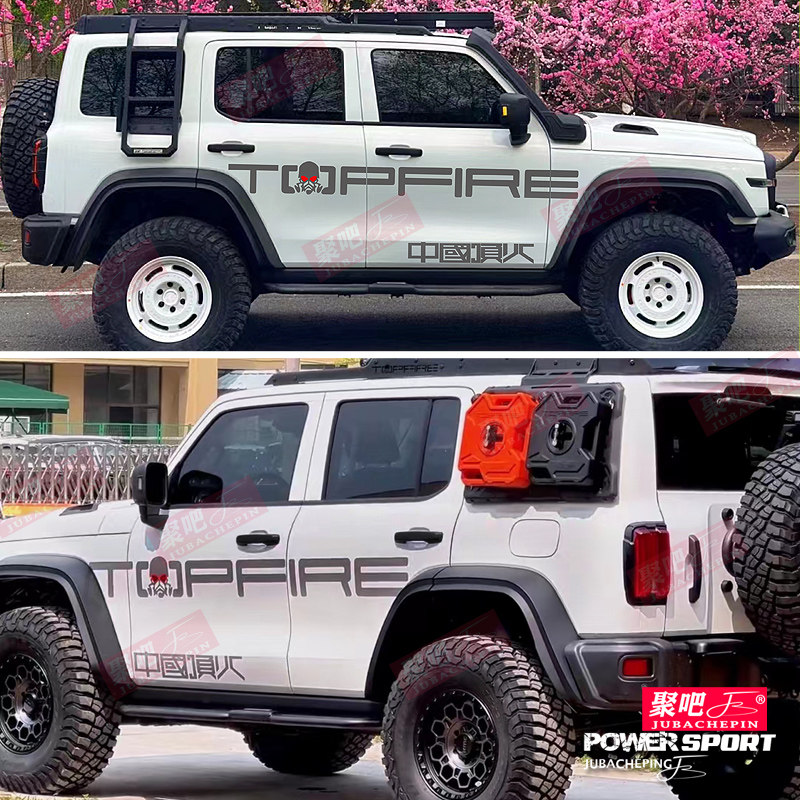 铁骑02中国顶火坦克300车贴拉花风林铁骑车身改装饰汽车贴纸迷彩