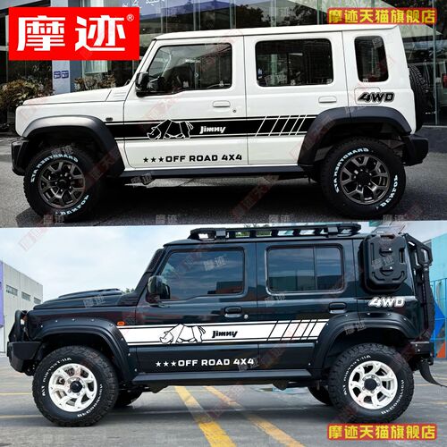 适用于铃木吉姆尼五门版