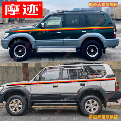 适用于丰田普拉多LC90拉