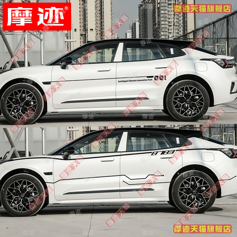 适用于极氪001车贴拉花ZEEKR 001车身改装腰线贴纸车侧门装饰贴画