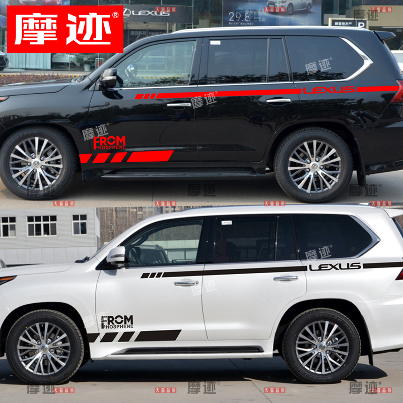适用于雷克萨斯LX570拉花车贴GX400车身腰线贴纸 凌志470改装侧裙
