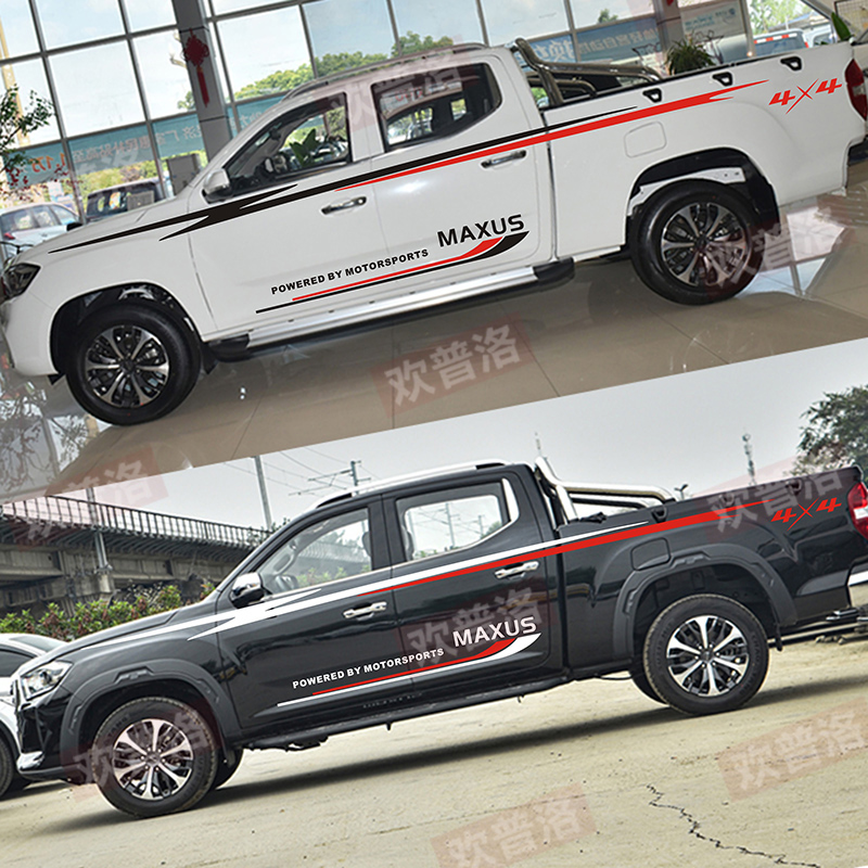 适用于上汽大通T70皮卡车