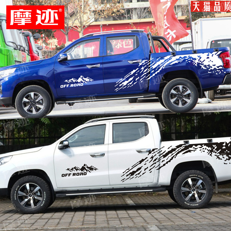 适用长安凯程F70车贴拉花皮卡车个性泥点尾厢贴纸车身改装饰贴画