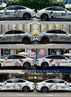 适用小米SU7车贴Hello KittyHello个性创意卡通可爱车身装饰贴画