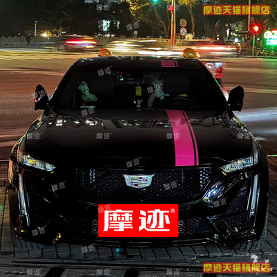 适用凯迪拉克CT5车贴拉花CT4引擎盖改装贴纸ATSL CT6 XTS XT5装饰