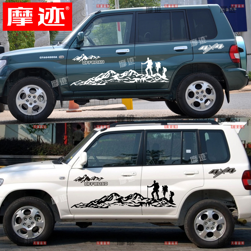 适用于猎豹飞腾车贴拉花C5改装饰贴纸车身越野贴画CS9个性C5贴花