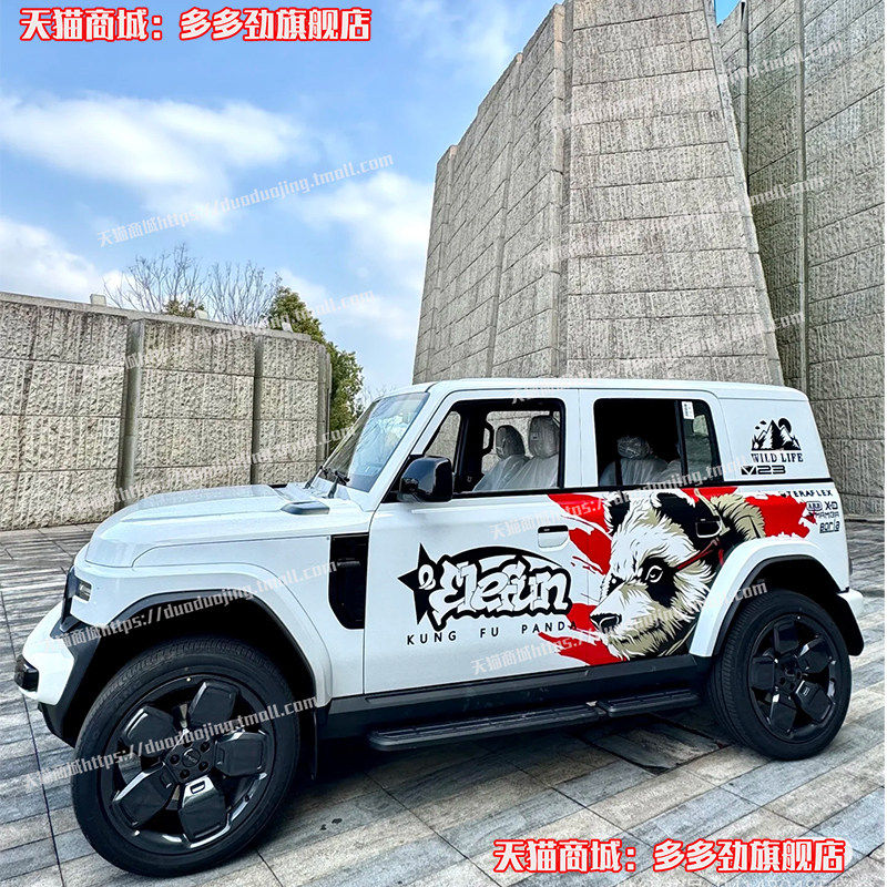 奇瑞iCARV23车贴拉花个图片