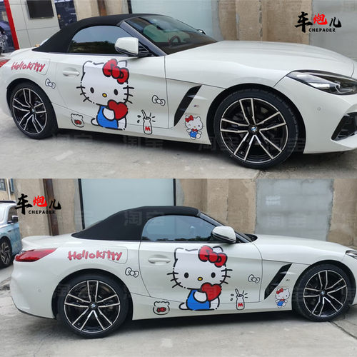 适用BMWZ4奥迪TT个性卡通Kitty猫车贴纸 保时捷718特斯拉3Y拉花