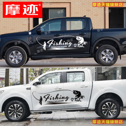 钓鱼车贴长城炮皮卡车身
