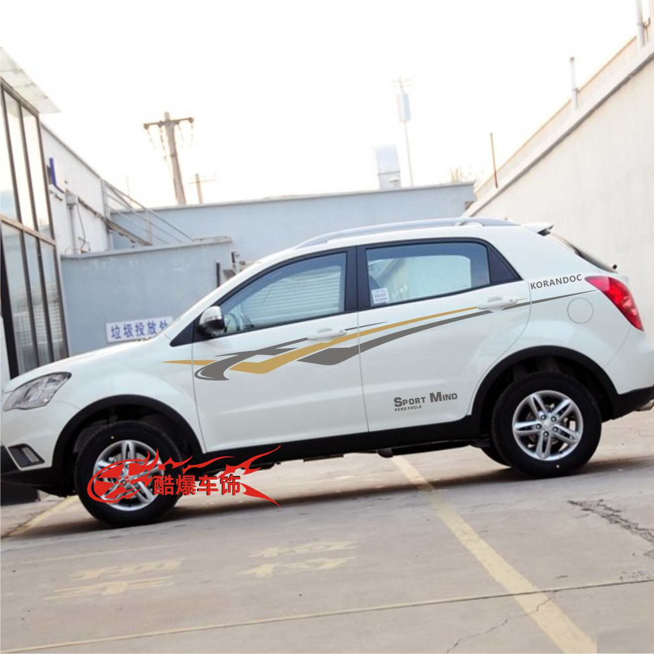 双龙柯兰多车贴拉花 动感车身腰线贴纸彩条 IX35全新胜达跑KLD03Y