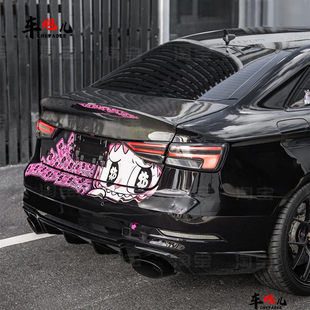 卡通拉布布车尾暴富贴纸 奔驰c260宝马M4拉花 A7个性 适用奥迪rs7
