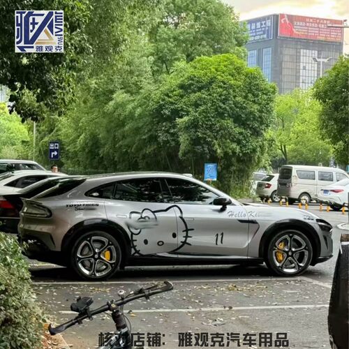 适用于YU7车贴车身两侧凯