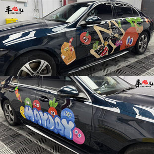 宝马330奥迪A4Lwmls车身拉花 适用奔驰e300c260l卡通五月天车贴纸