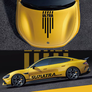适用於 SU7Ultra车贴拉花车身侧裙贴纸机盖装饰贴车尾改装贴