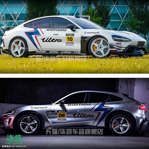 适用小米SU7车身拉花汽车