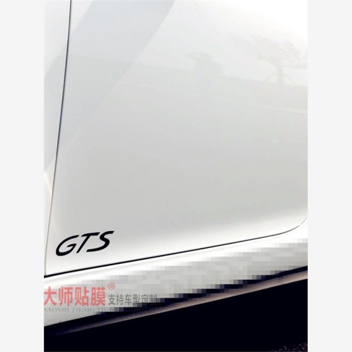 保时捷车型GTS改装车贴91