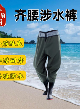 钓鱼下水裤半身齐腰加厚耐磨防水