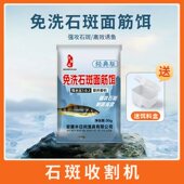 半日闲面筋饵野钓鱼饵料溪石斑鲫鱼免洗钓鱼饵鱼食鱼料 有赠品