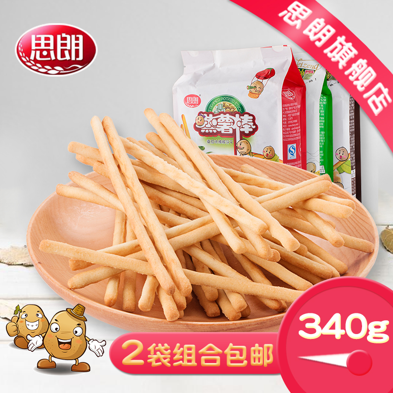 ˼ÀÊÕôÊí°ôÊÖÖ¸±ý¸É170g/´ü ·¬ÇÑζº£Ì¦Î¶Ôζ¶ùͯÐÝÏÐ 2´ü×éºÏ