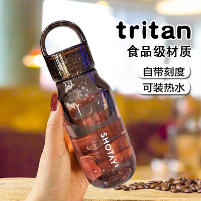 尚泰2025新款便携tritan水杯大容量透明男女学生塑料杯防摔杯子