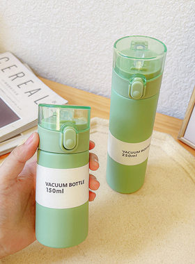 迷你吸管250ml保温杯150ml口袋款