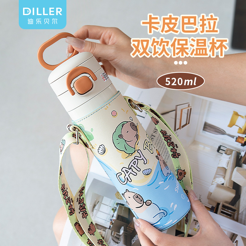 diller卡通可爱卡皮巴拉保温杯316不锈钢大容量弹跳杯儿童便携杯