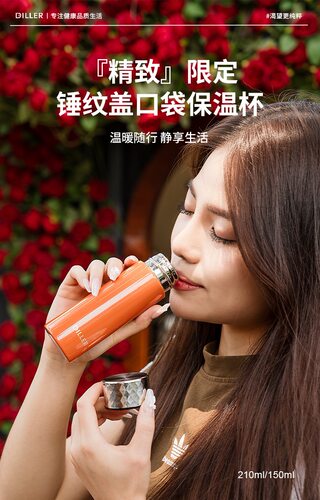 shotay尚泰口袋保温杯316不锈钢便携水杯迷你女士超轻小巧简约杯