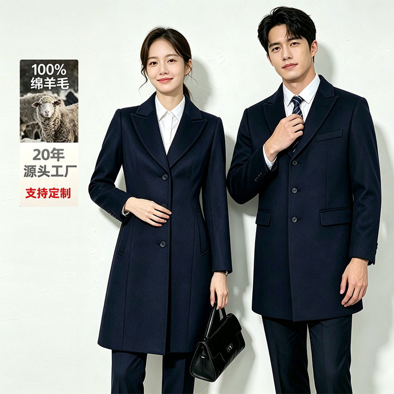 冬季女士职业装中长款纯羊毛大衣毛呢外套银行商务工作服加厚保暖