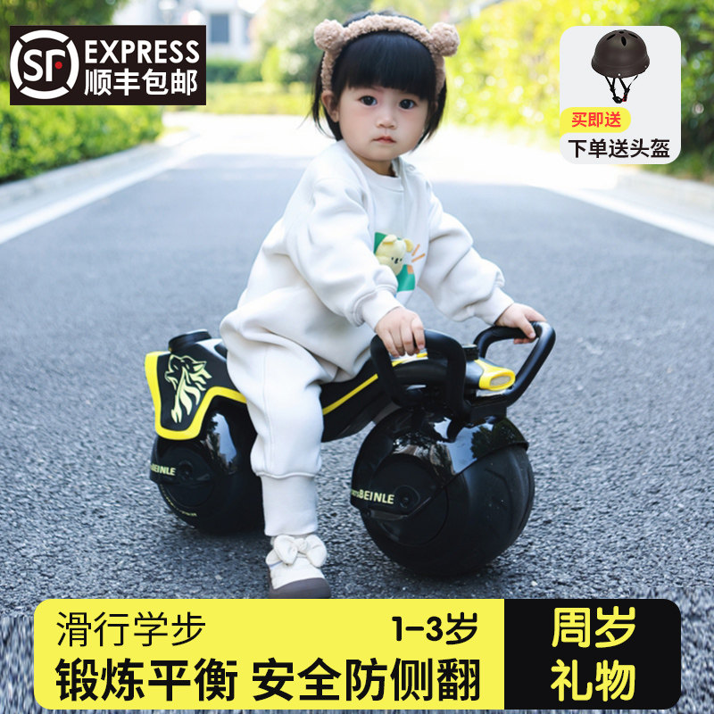 贝因乐儿童平衡车1-5岁宝宝滑行滑步车婴儿学步周岁礼物遛娃神器