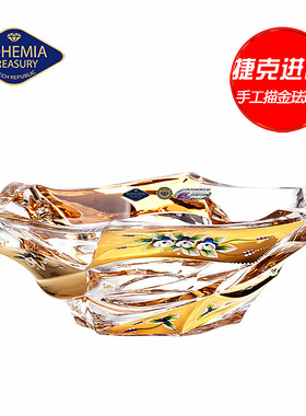 捷克BOHEMIA手工描金珐琅花水晶玻璃果盘水果盆果斗居家富贵装饰
