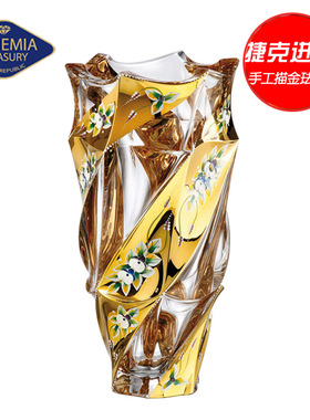 捷克水晶玻璃花瓶手工描金珐琅花客厅装饰摆件送礼轻奢