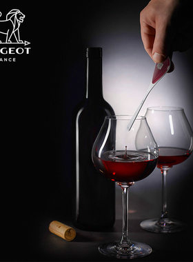 法国进口标致Peugeot Clef du Vin 葡萄酒红酒钥匙高效老酒醒酒器