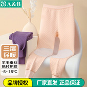 AB内衣女士保暖裤 中厚双层护膝精梳棉三层夹棉羊毛蚕丝贴片中老年