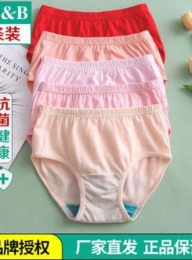4条 AB内衣正品丝光纯棉高腰大码三角纯色中老年红色内裤女士1822