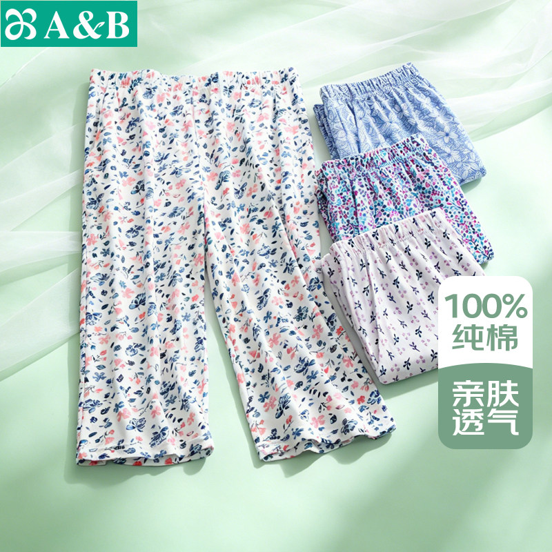 AB内衣正品奶奶中老年女中裤过膝夏纯棉薄家居高腰睡裤休闲裤