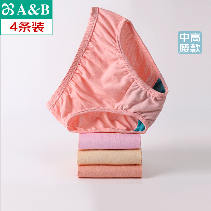 AB内裤4条女士三角裤中高腰抗菌纯棉全棉中老年妈妈2910