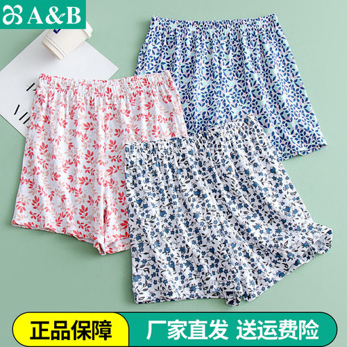 AB短裤纯棉女针织棉印花睡裤大码