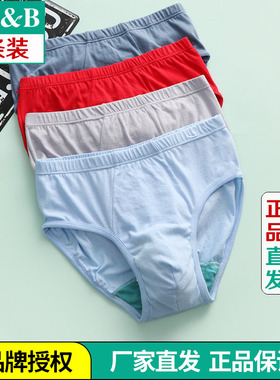 ab内裤4条男士纯棉父亲中高腰三角裤大码宽松中老年抗菌内裤0922