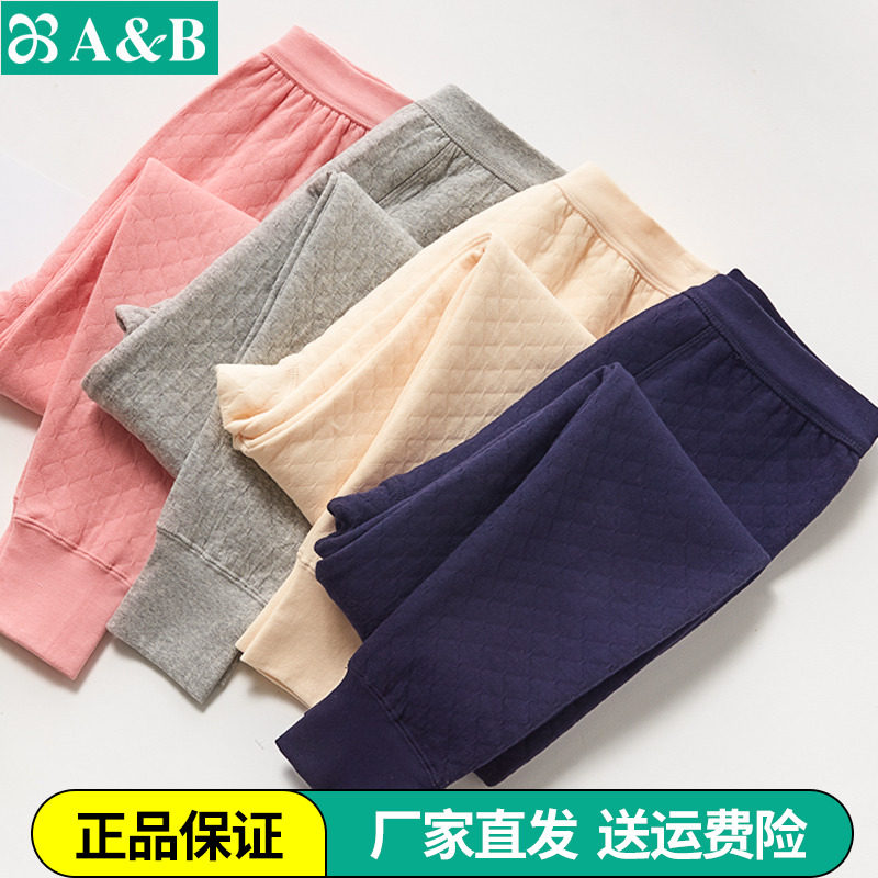 AB内衣正品秋冬三层保暖裤棉高密中厚情侣男女夹棉裤长裤高腰棉裤,女士内衣/男士内衣/家居服,保暖裤,淘宝优惠券,粉丝福利购,淘宝优惠卷