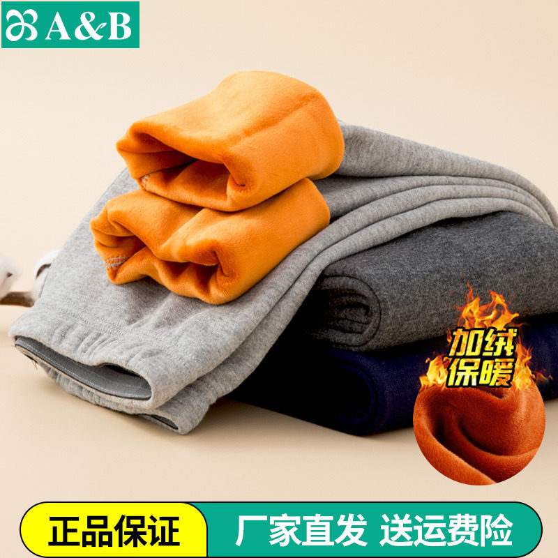 加绒A＆B加厚珊瑚绒男棉质保暖裤