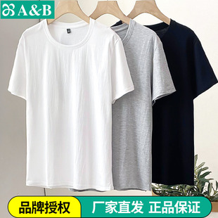 AB内衣男士夏季宽松圆领纯棉舒适基础款短袖男T恤纯色上衣SA91