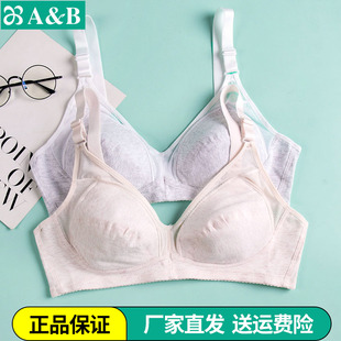 A＆B女士文胸AB内衣薄大码 纯棉网眼透气无钢圈中老年妈妈文胸E916