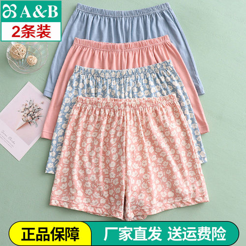 AB纯棉女抗菌纯色印花高腰内裤棉