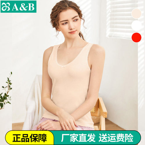 ab内衣背心吊带打底衫纯棉女士